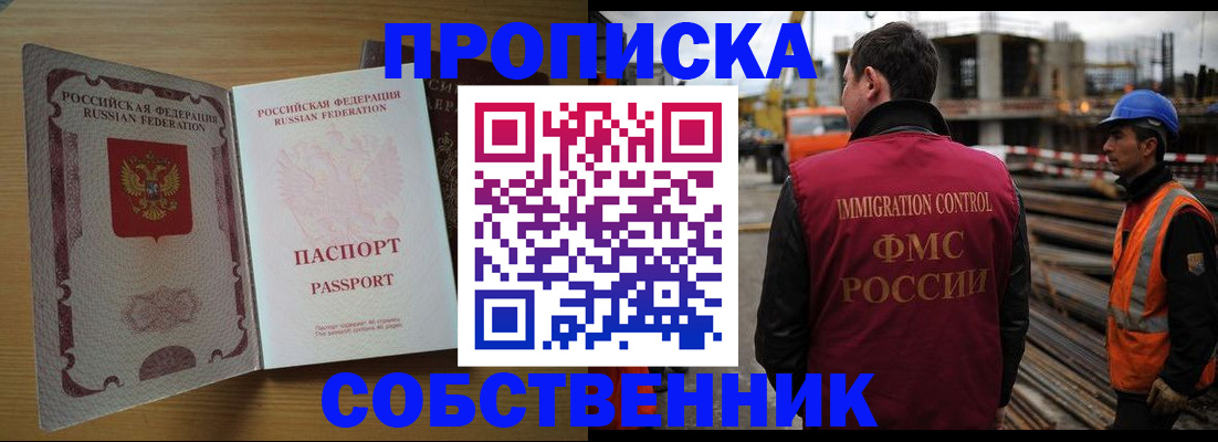регистрация для дет. сада в Знаменске