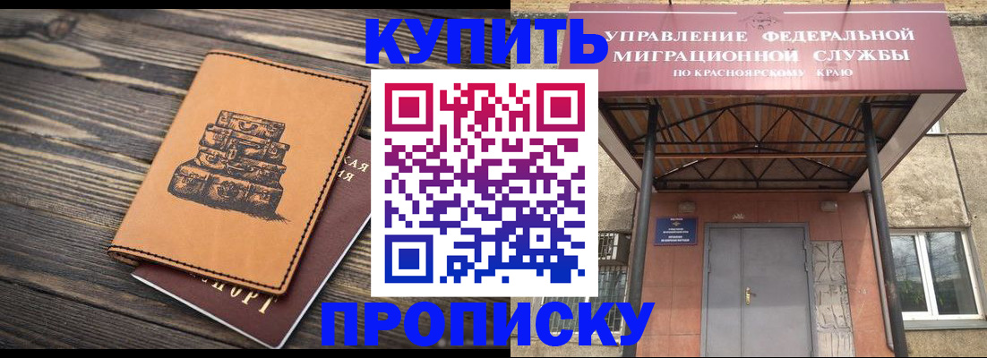 форма 3 в Знаменске